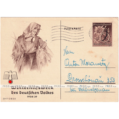  .    "  .  1938/39"
