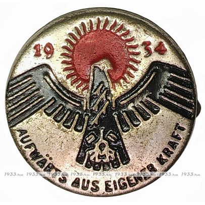  .  "    . 1934 "