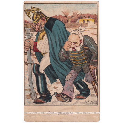 РОССИЙСКАЯ ИМПЕРИЯ. ПЕРВАЯ МИРОВАЯ ВОЙНА. ПРАПОГАНДА. "ДВА ГРЕНАДЕРА", № 112. РЕДКАЯ! РОССИЙСКАЯ ИМПЕРИЯ. ПЕРВАЯ МИРОВАЯ ВОЙНА. ПРАПОГАНДА. "ДВА ГРЕНАДЕРА", № 112. РЕДКАЯ!