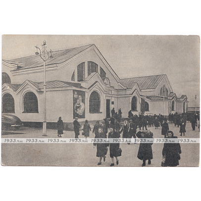 ����. 1956 ���. ����� �������. ����� ��������� �����