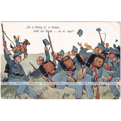 ������-���������� �������. ���� ب������. "����� �����-��� ����-����� ���� ��� �����������!" 