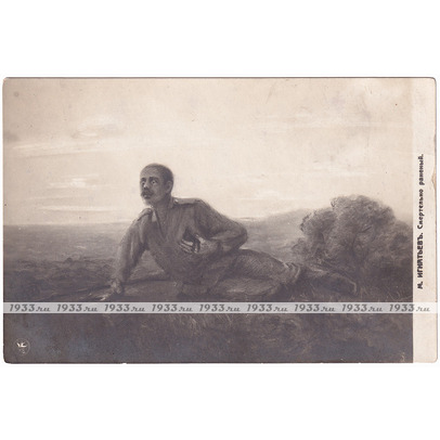 ���������� �������. �.�. ��������� "����� � ������"