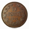    . 10  1914 .,   